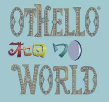 Image n° 1 - screenshots  : Othello World
